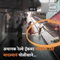 Fearless Police Officer Saves The  Life Of A Criminal Lady At Dadar Railway Station