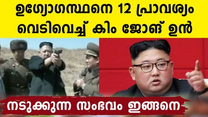 Controversial incident at North Korea regarding Korean movies and series