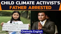 Manipur climate activist's father arrested for fraud | Licypriya Kangujam | Oneindia News