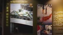 Reabre el museo de Tiananmen de Hong Kong en vísperas del 32 aniversario