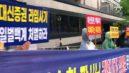 라임펀드 피해자들 ‘피눈물’…“수사 골든 타임 놓쳐”