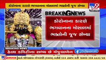 Lack of excitement ahead of Rath Yatra at Saraspur Temple, Ahmedabad _ TV9News