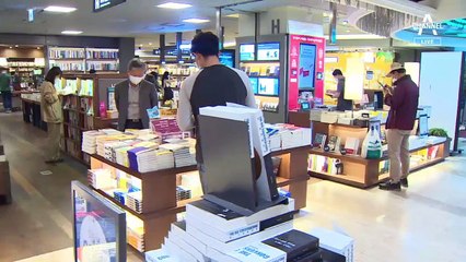 조국 책 출간 앞두고 與 공방…난감한 송영길, 언급 자제