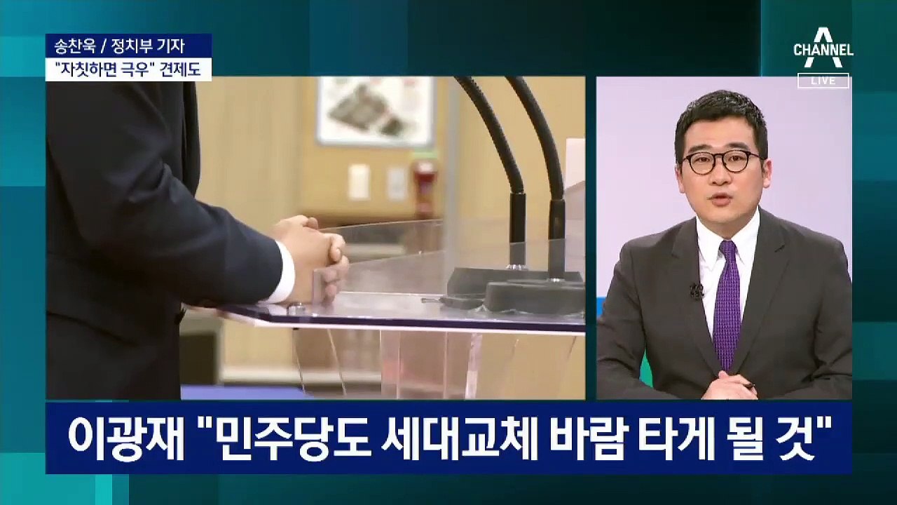 이준석 ‘돌풍’ vs 조국 ‘수렁’…대선에 미칠 영향은?