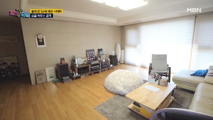 대궐 같은 집에 혼자 산다…! 배우 서태화의 싱글 하우스 대공개
