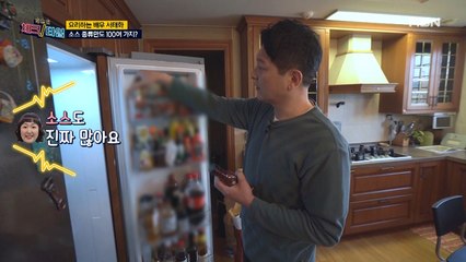 요리하는 남자 서태화! 혼자 사는 집에 냉장고만 5대?!
