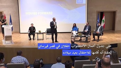 القضاء الفرنسي يستمع للمرة الأولى لكارلوس غصن في بيروت