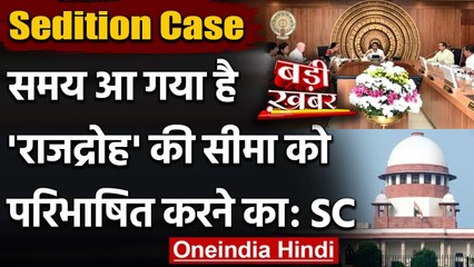 Supreme Court ने Andhra Government से कहा- Sedition को परिभाषित करने का आ गया वक्त | वनइंडिया हिंदी