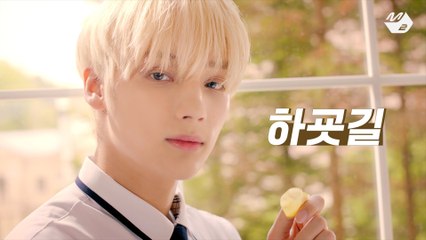TXT (투모로우바이투게더) - 하굣길 (Way Home) | TXT COMEBACKSHOW 'FREEZE'