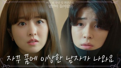 "연재 계속 할게요" 귀공자 작가 돌연 컴백하게 만든 주인공은 서인국?!