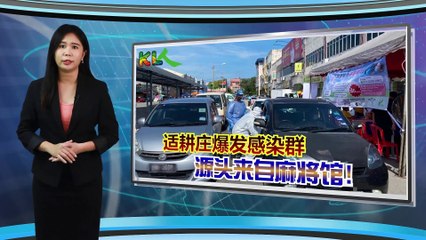 ◤新闻抢鲜报◢ 2021-5-31