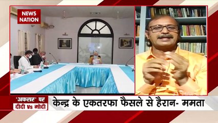 West Bengal: पक्ष्चिम बंगाल सरकार और केंद्र सरकार की तकरार अब तक बरकरार