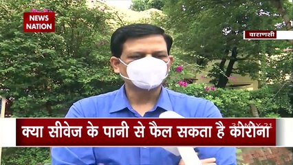 Coronavirus: BHU का दावा सीवेज के पानी से भी फैल सकता है कोरोना