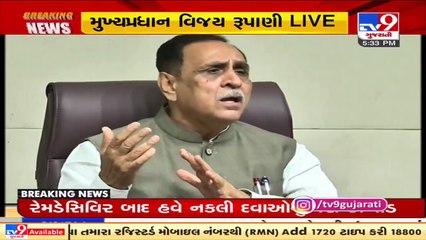 Agricultural scientists have cited several methods for re-installation of trees- CM Rupani _ TV9News