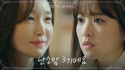 투병사실 고백한 작가의 뒤늦은 후회에 남일 같지 않은 박보영