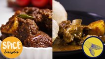 Bengali Mutton Curry—পাঁঠার মাংসের ঝোল—Spice Bangla Bong Eats Collab—Bakri Eid Special Mutton Recipe