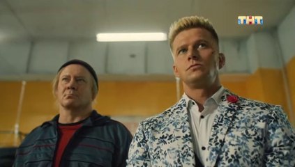 Легенда - 2 серия