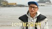[HOT] Cho Jae-yoon, a top-notch human resource, 안싸우면 다행이야 210531
