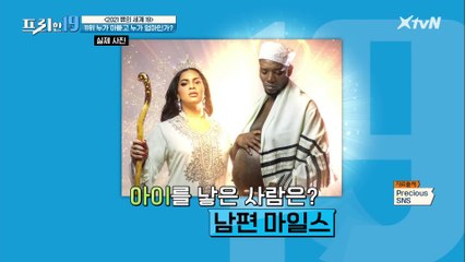 아빠와 엄마라는 호칭을 뛰어넘은 두 사람의 결혼 생활... [2021 쀼의 세계 19]