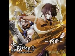 Shounen Onmyouji