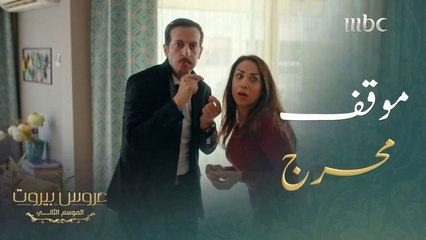 موقف طريف جداً لطلال وداليا