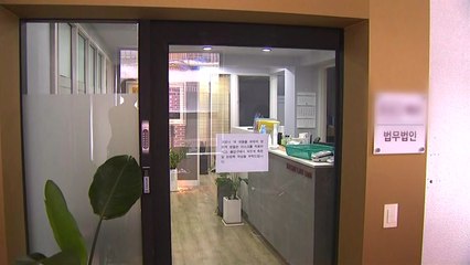 "후배 변호사 성폭행 추가 피해자 있다...진실 밝혀야" / YTN