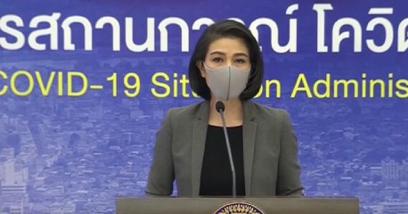 ข่าวค่ำ ช่วงที่ 2 วันจันทร์ที่ 31 พฤษภาคม 2564