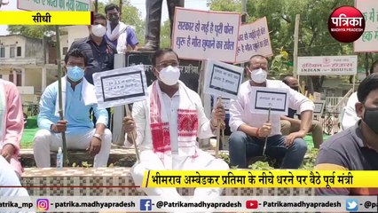 कोरोना से हुई मौतों और अन्य जन समस्याओं को लेकर धरने पर बैठे पूर्व मंत्री, देखें वीडियो