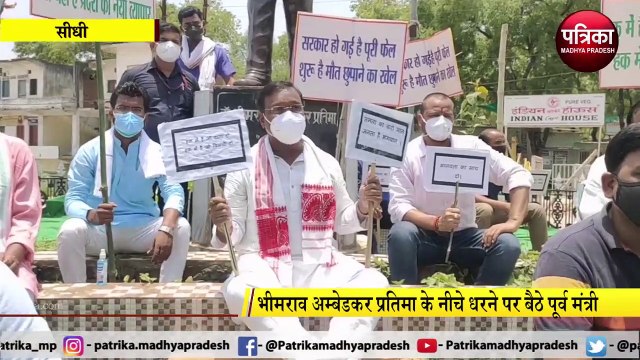 कोरोना से हुई मौतों और अन्य जन समस्याओं को लेकर धरने पर बैठे पूर्व मंत्री, देखें वीडियो