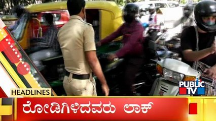 Public TV Headlines @ 6 PM | May 31, 2021