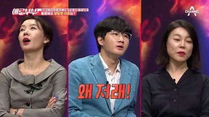 (忍忍忍 x 100...♨) 바람난 남편의 더럽고 뻔뻔한 이혼요구