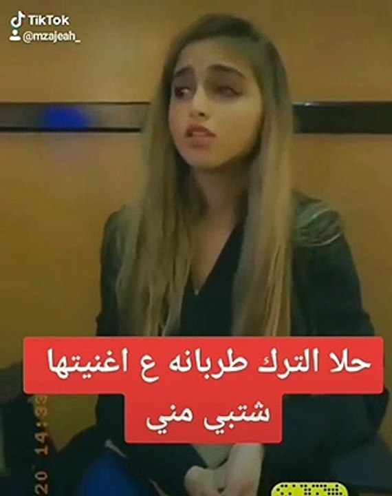 انتقادات حادة لحلا الترك بسبب فيديو رقص بعد قضية والدتها - فيديو Dailymotion