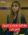 انتقادات حادة لحلا الترك بسبب فيديو رقص بعد قضية والدتها