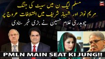 Seat battle in PML-N Differences between Maryam Nawaz and Shahbaz Sharif