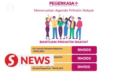 Pemerkasa Plus Aid Rm2 1bil For The Bantuan Prihatin Rakyat Cash Aid Video Dailymotion