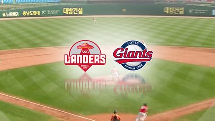 '유통라이벌' SSG-롯데, '천당과 지옥' 엇갈린 명암 / YTN