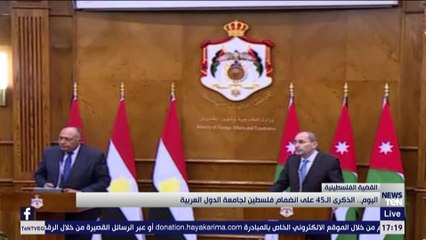 اليوم.. الذكرى الـ45 على انضمام فلسطين لجامعة الدول العربية