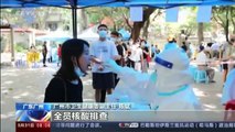 China informa de un aumento de casos locales de coronavirus en la ciudad de Guangzhou