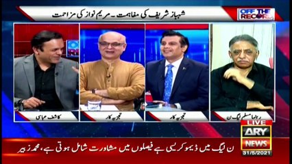 Shahbaz Sharif's reconciliation, Maryam Nawaz's resistance