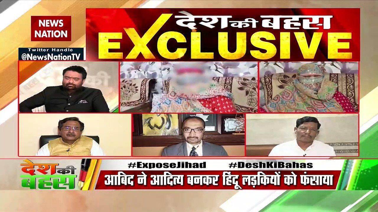 Desh Ki Bahas :  They forced me into the marriage without my consent