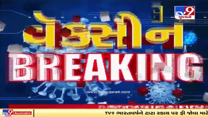 Students with plans to study abroad, to get priority in Corona vaccine_ Gujarat Govt._ TV9News