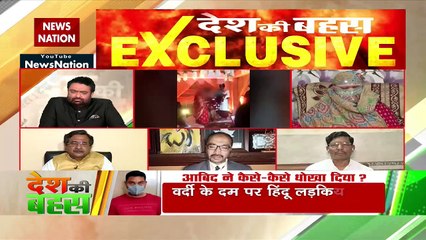 योगी सरकार ने कानून बनाया हैं मुसलमान को फंसाओ : माजिद हैदरी