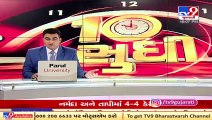 Ahmedabad_ Duplicate drugs worth Rs. 7.50 Lakh seized by food and drug control dept_ TV9News