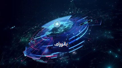 بانوراما | هل يصبح رفع العقوبات القشة التي تقسم ظهر مفاوضات نووي فيينا؟