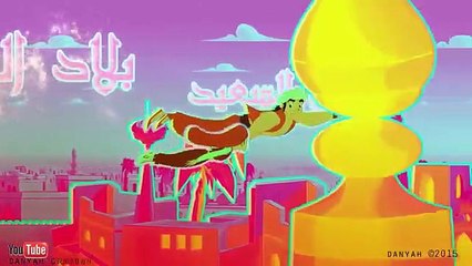 ‫كرتون   دانية  - الموسم 2- الحلقة الأولى  الكتاب -الحلقة 1