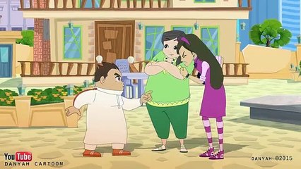 كرتون   دانية   - الموسم 2- الحلقه 9 الأسنان