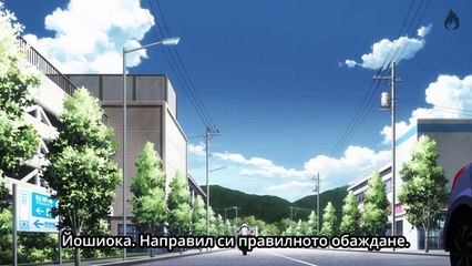 Gleipnir - 13  Bg Subs  End