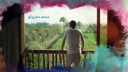 مسلسل الحرباية الحلقة الثالثه 3 El Herbaya Episode
