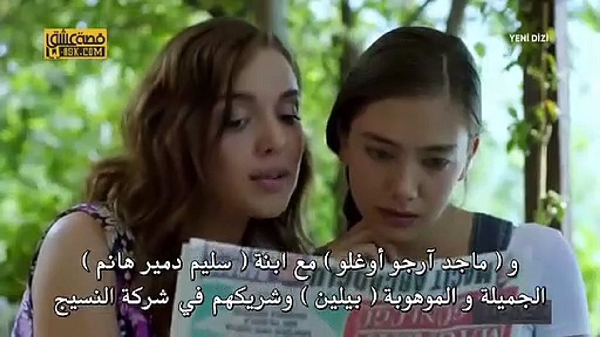 مسلسل فاتح الحربية الحلقة 1 مترجمة للعربية - Part 1 - fateh al harbia -  video Dailymotion