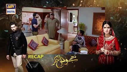 Mujhay Vida Kar Episode 9  31st May 2021   ARY Digital Drama